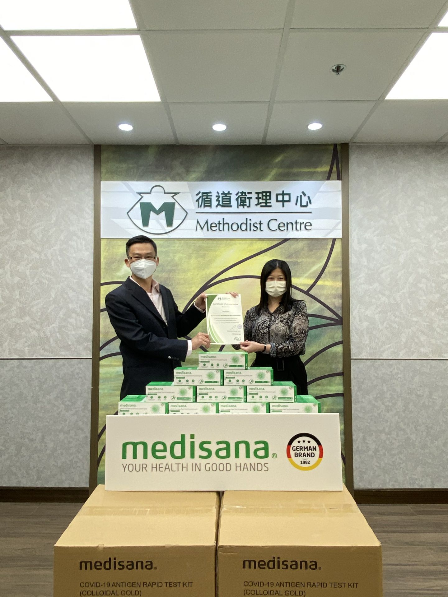 乐动·网站注册-乐动online(中国)在行动 | medisana暖心驰援香港